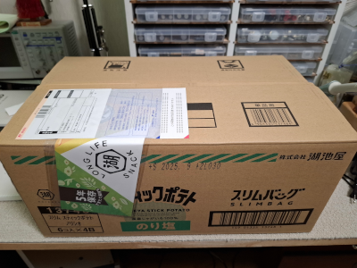 湖池屋スティックポテト