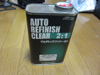 クリヤー塗料